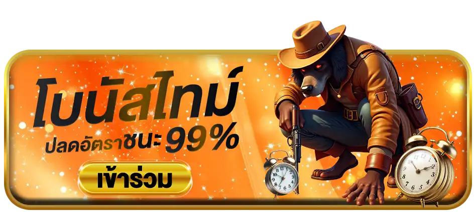 แบนเนอร์ 4