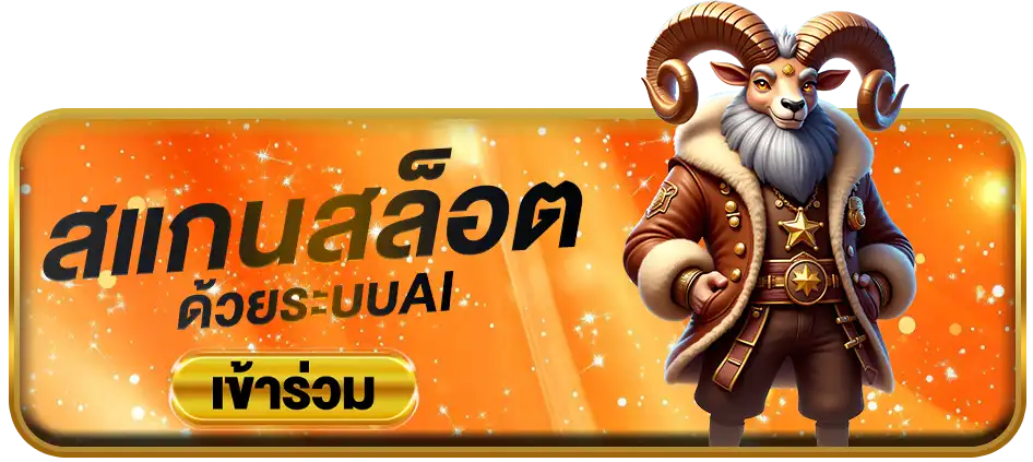 แบนเนอร์ 7