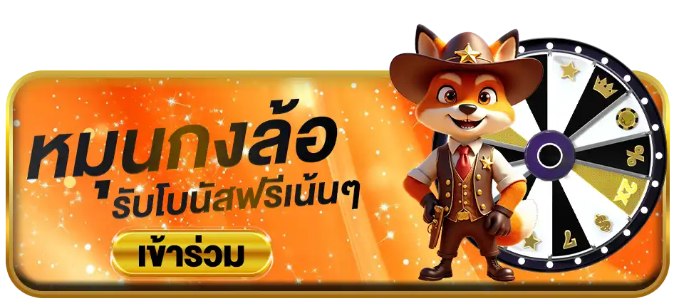 แบนเนอร์ 8